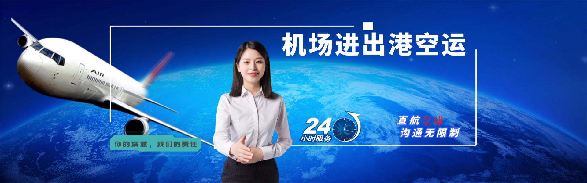 张掖到加拿大物流公司-张掖至加拿大物流专线-张掖空运到加拿大-优时通物流有限公司