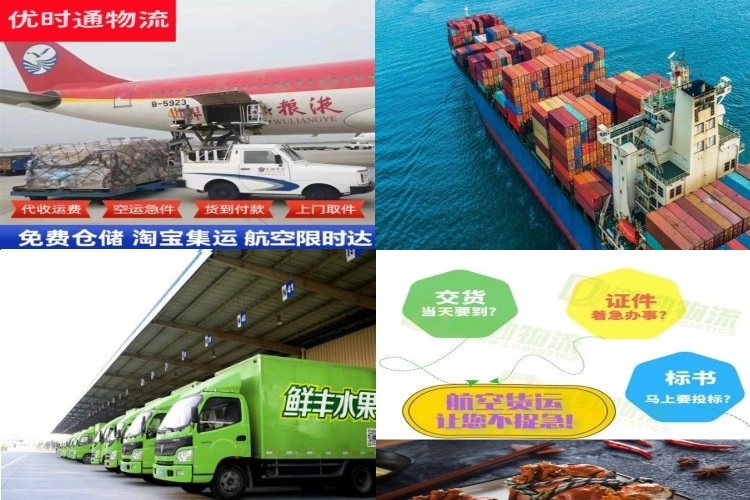 张掖到加拿大航空货运公司-张掖到加拿大物流专线